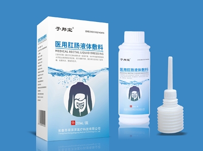 医用肛肠液体敷料