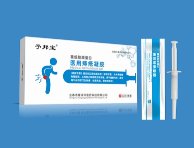 医用痔疮凝胶